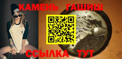 спайс Гусиноозёрск