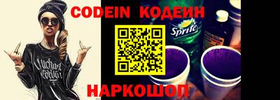спайс Гусиноозёрск