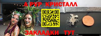 ПСИЛОЦИБИНОВЫЕ ГРИБЫ Гусь-Хрустальный