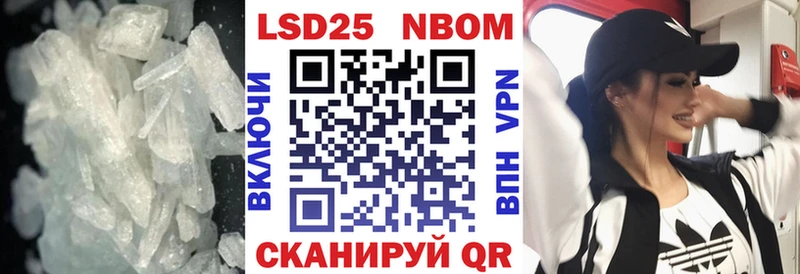 Лсд 25 экстази кислота  Отрадный 