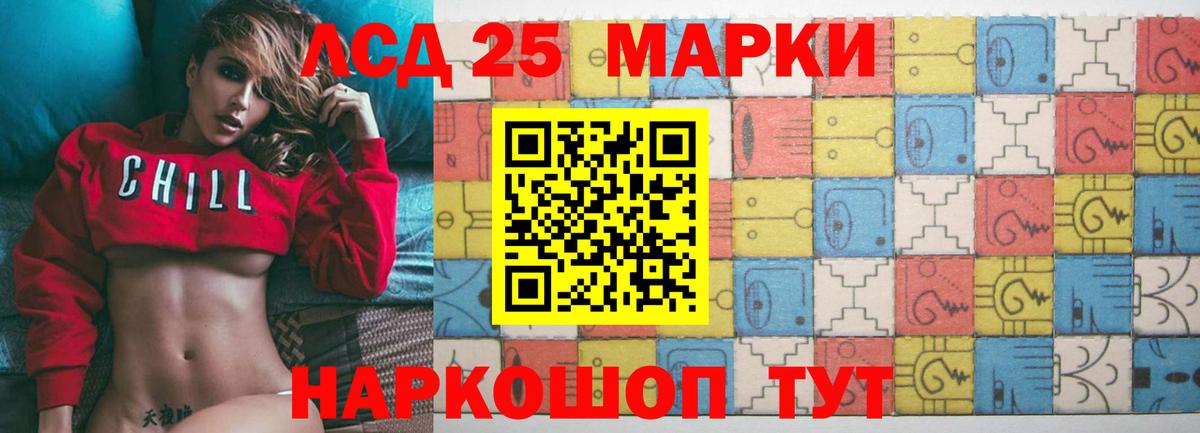 Амфетамин кристаллы  Отрадный  Мефедрон кристаллы  МАРИХУАНА  Cocaine  Вход с VPN 