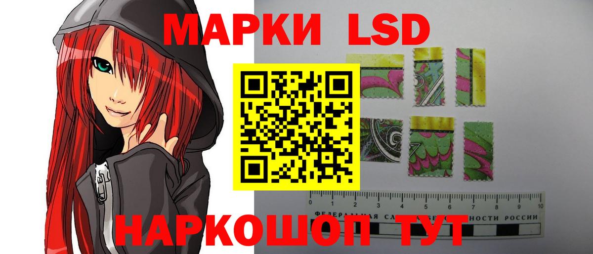 ЛСД экстази ecstasy Отрадный