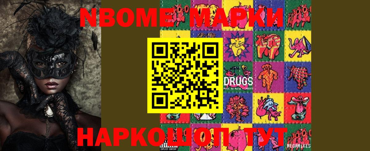 ЛСД экстази ecstasy  Вход с VPN  Отрадный  Лсд 25 экстази кислота 