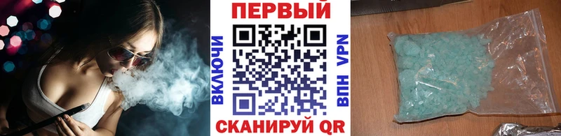 Метамфетамин пудра  Отрадный 