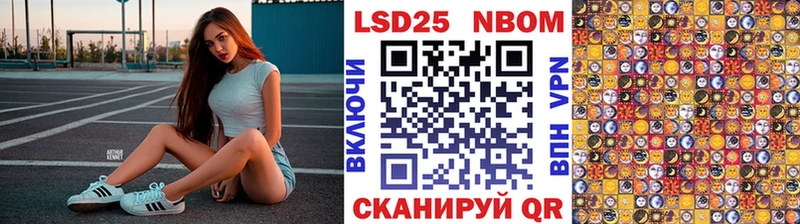 Наркотические марки 1,8мг купить наркоту Отрадный