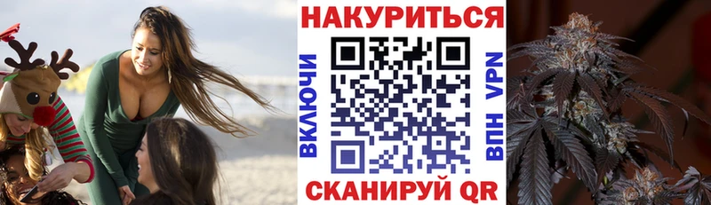 наркошоп  Отрадный  Каннабис LSD WEED 