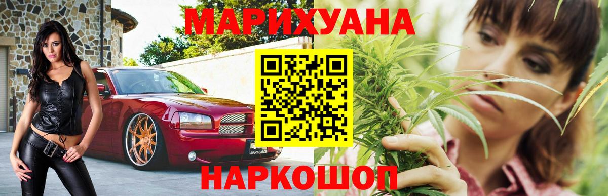 Конопля VHQ Отрадный